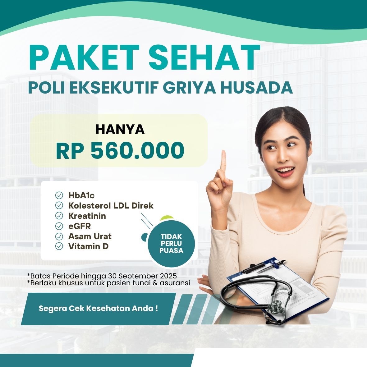 promo
